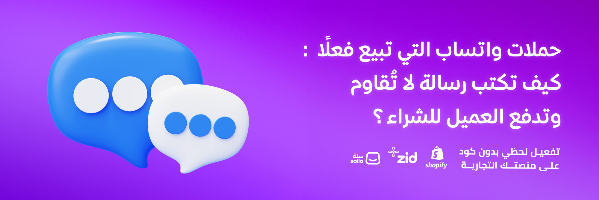 whatsapp-campaigns-that-actually-sell-how-to-write-a-message-that-your-customer-cant-resist