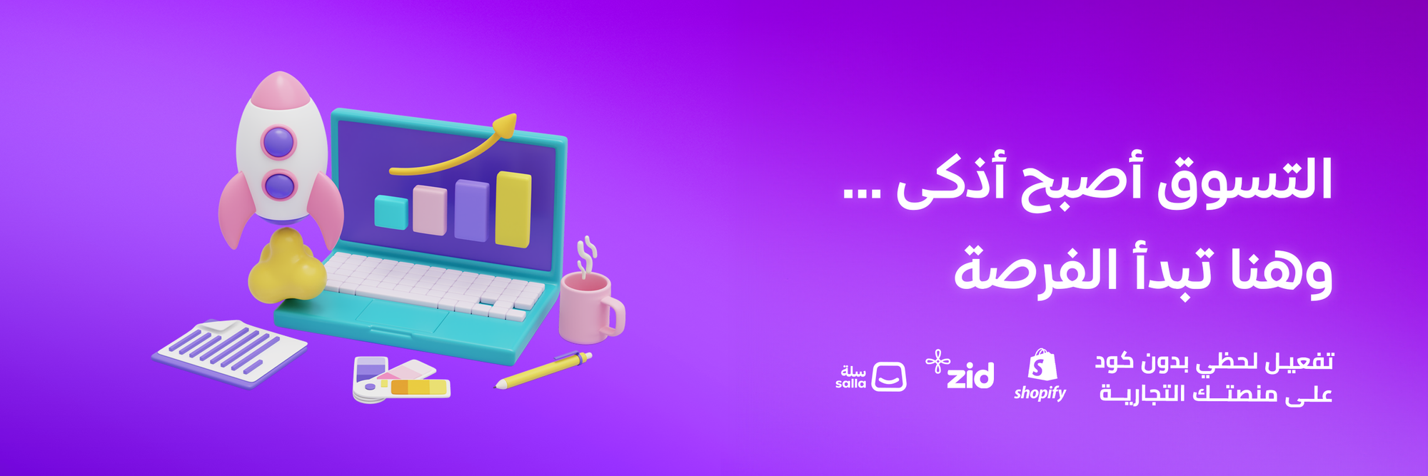 from-browsing-to-purchase-google-and-shrinkit-create-a-seamless-shopping-experience